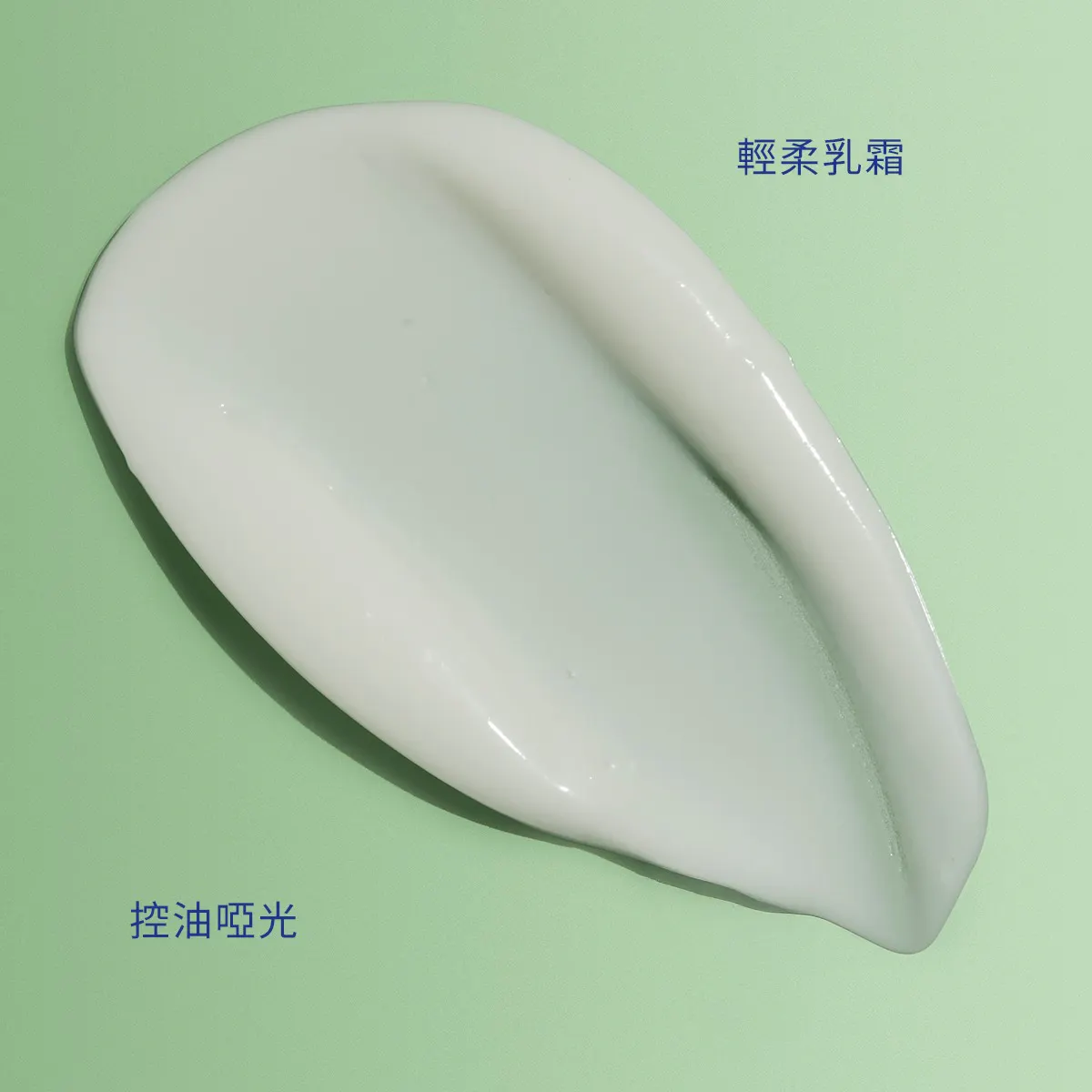 葡萄籽抗痘控油保濕霜 60ML