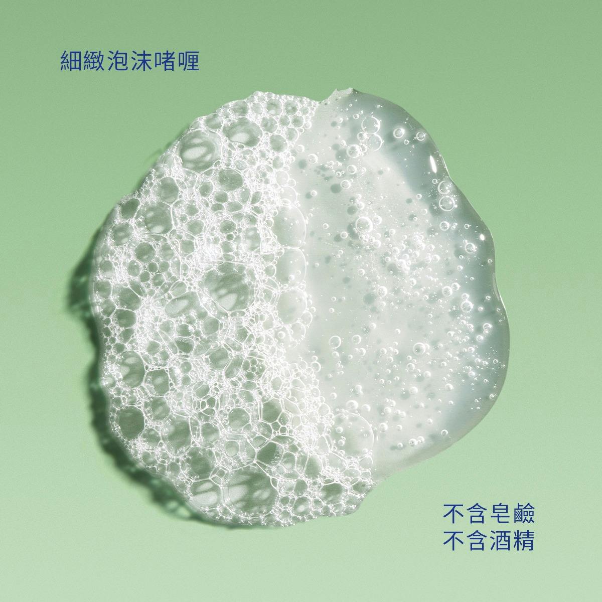 葡萄毛孔淨化潔面啫喱 150ML