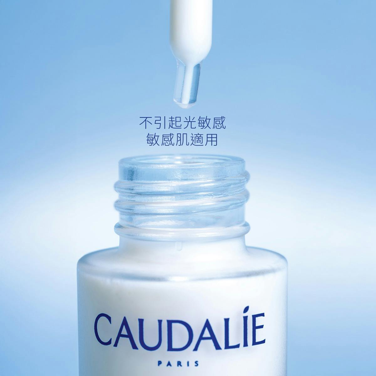 葡萄蔓極緻淡斑亮白精華 30ML
