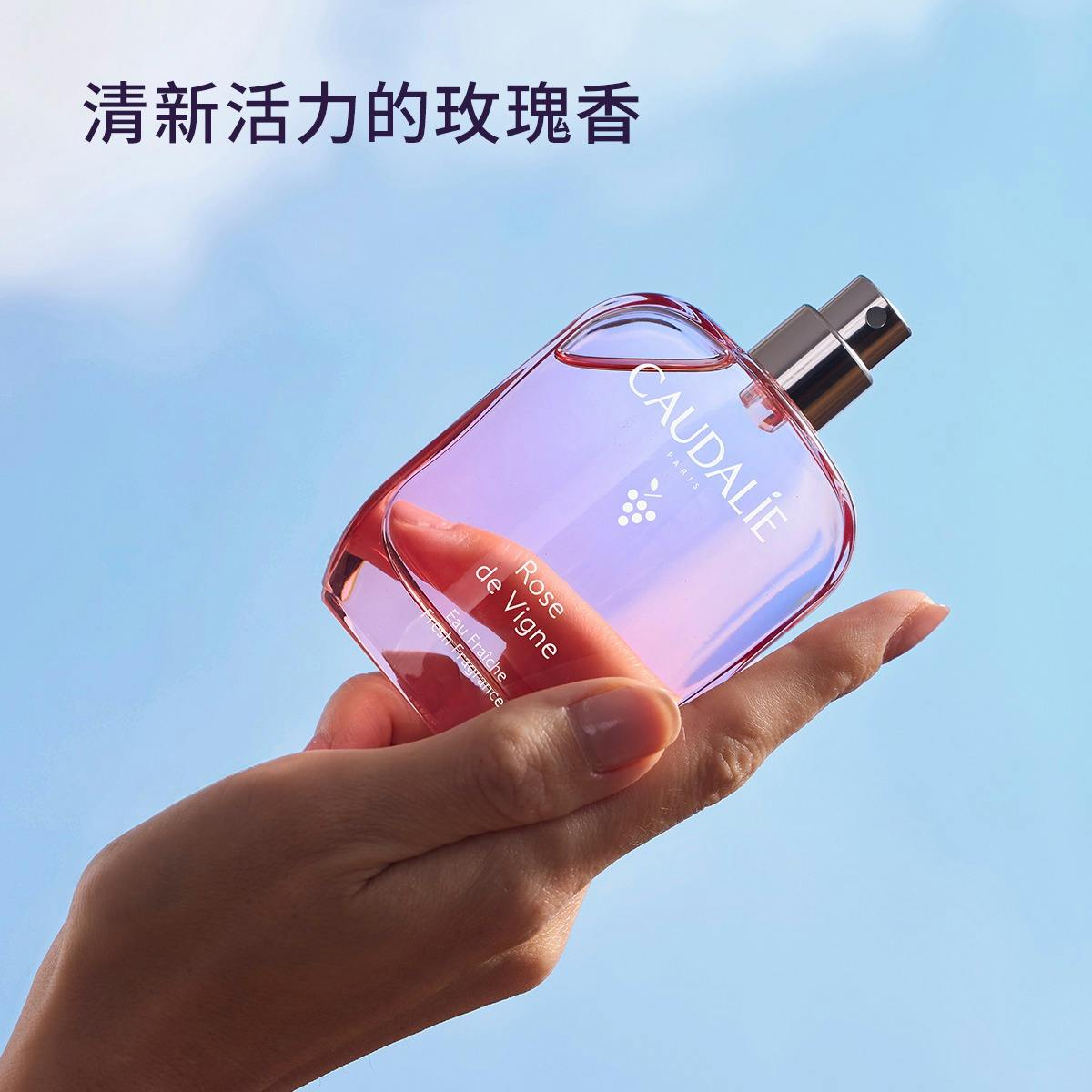 晨露玫瑰清新香水 50ML