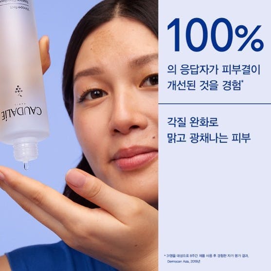 브라이트닝 에센스 150 ml