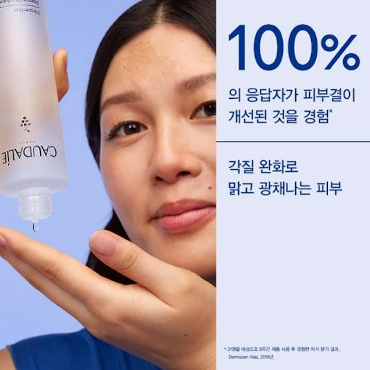 브라이트닝 에센스 150 ml