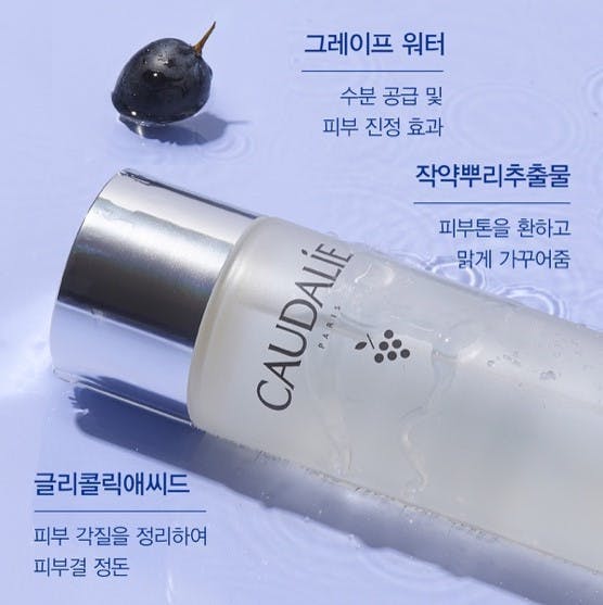 브라이트닝 에센스 150 ml