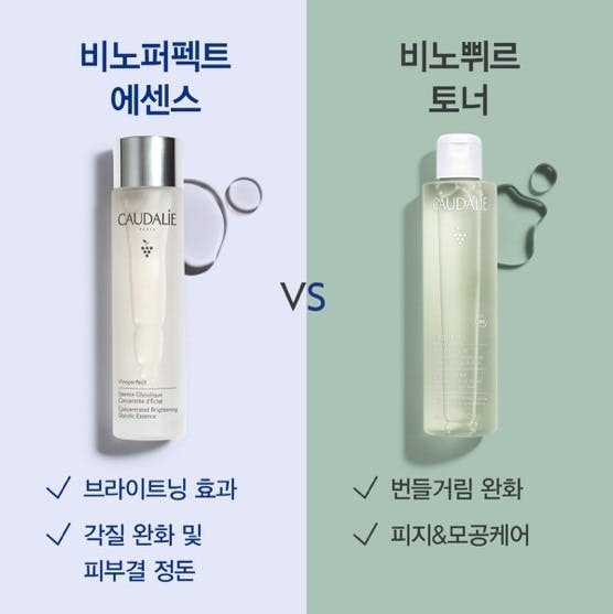브라이트닝 에센스 150 ml