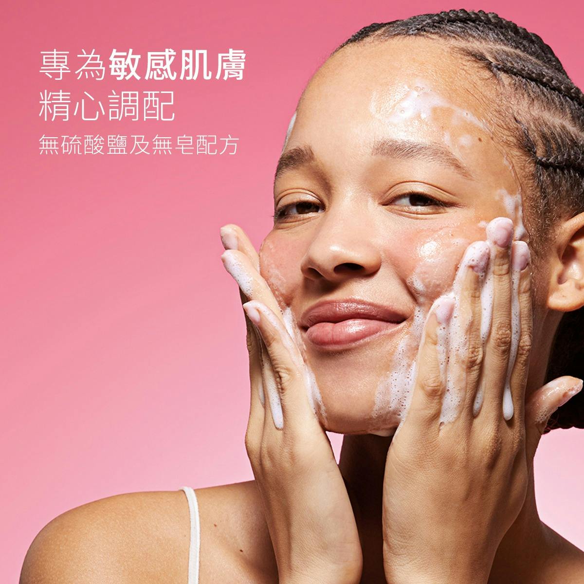 葡萄籽保濕潔膚啫喱 150ML