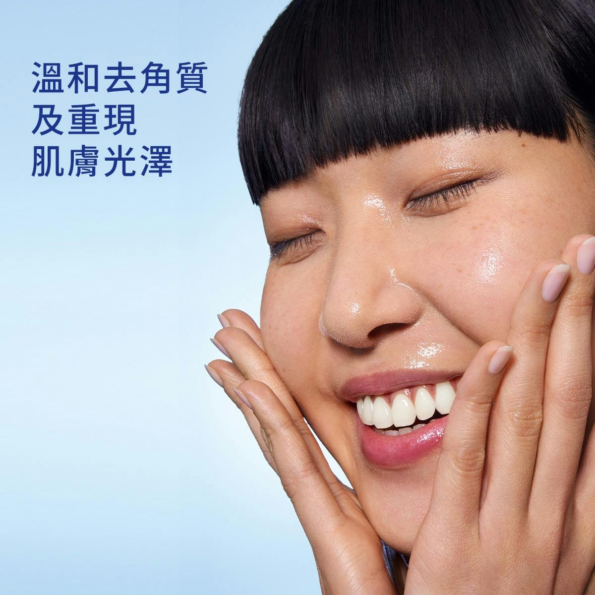 極緻亮白精華露 100ML