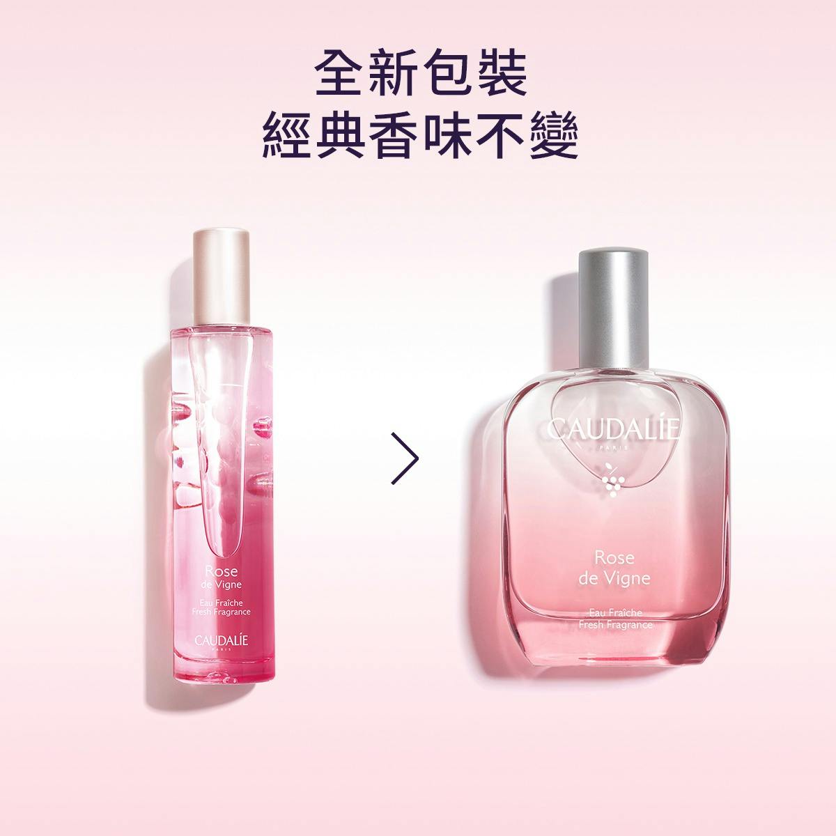 晨露玫瑰清新香水 50ML