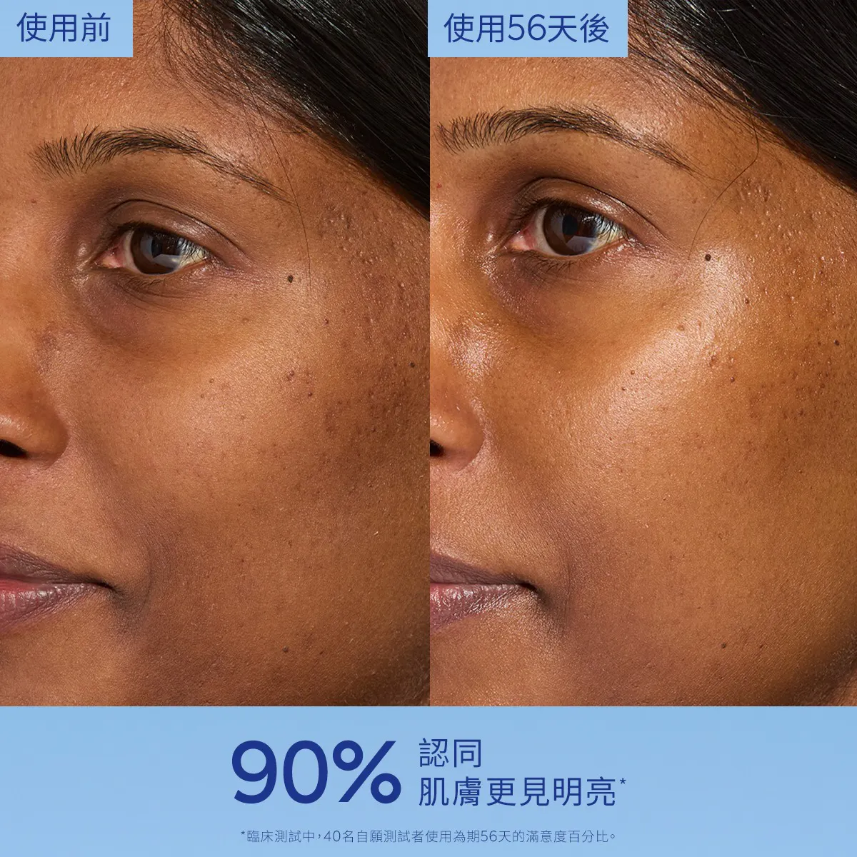 葡萄蔓極緻煥白晚霜補充裝 50ML