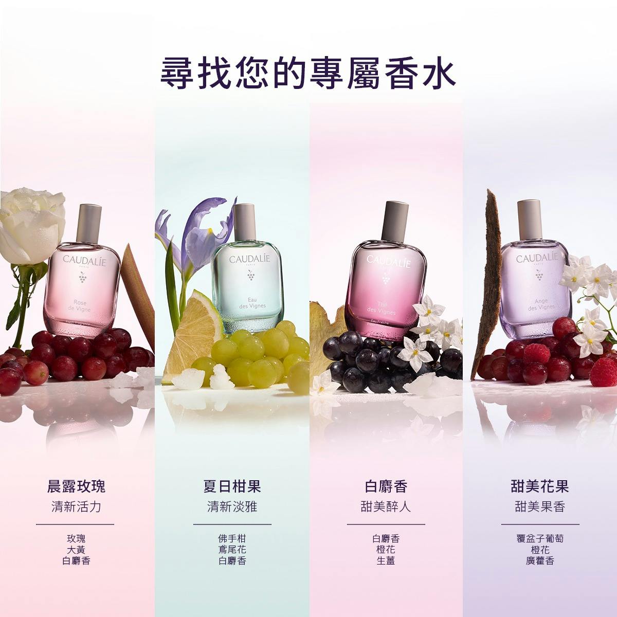 晨露玫瑰清新香水 50ML