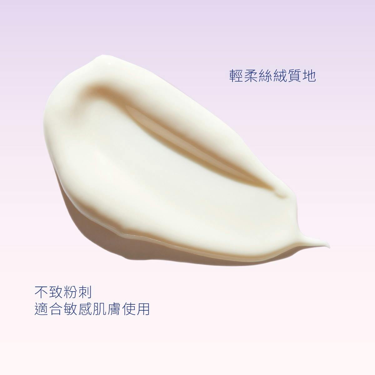 白藜蘆醇提昇緊緻絲漾面霜補充裝