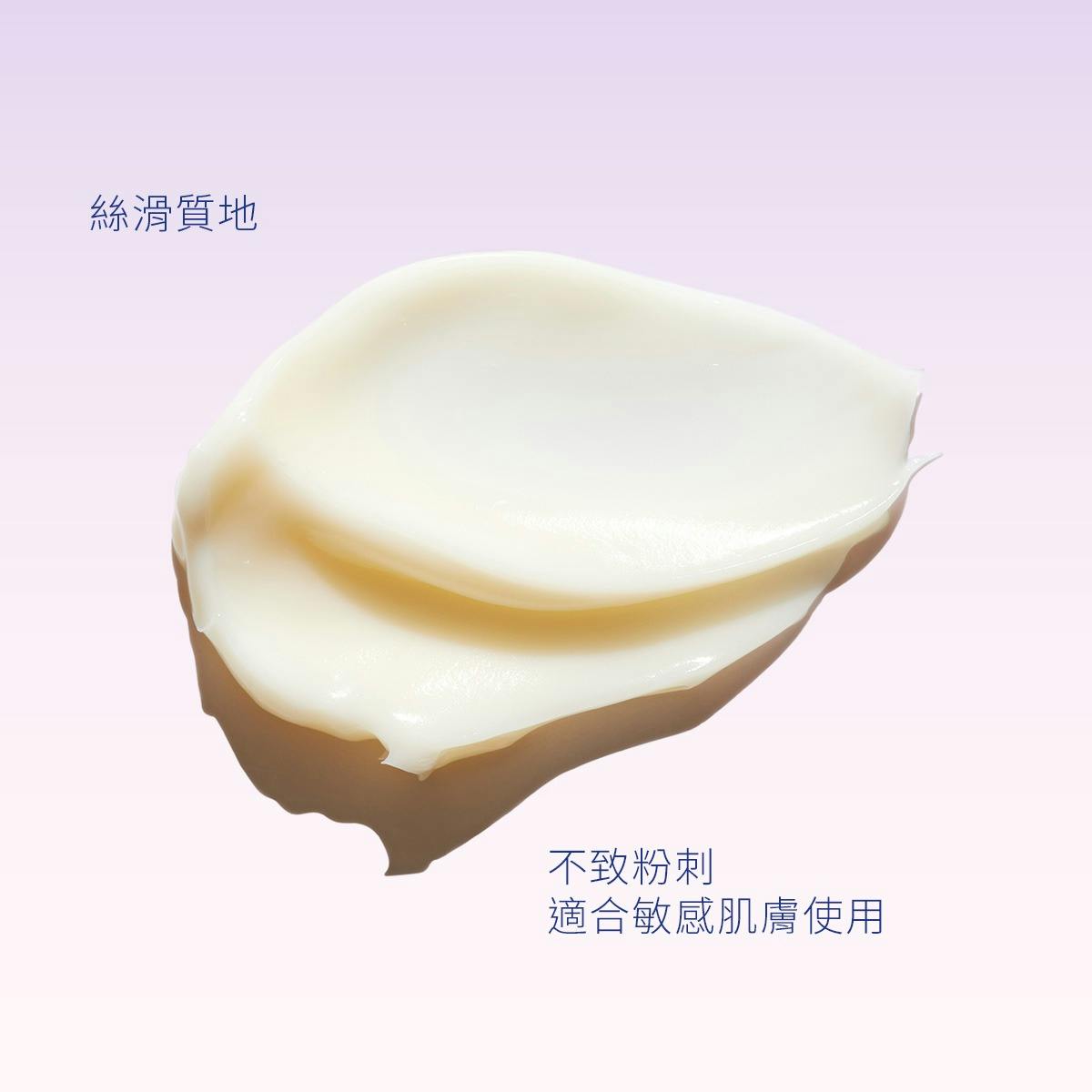 白藜蘆醇提昇緊緻晚霜