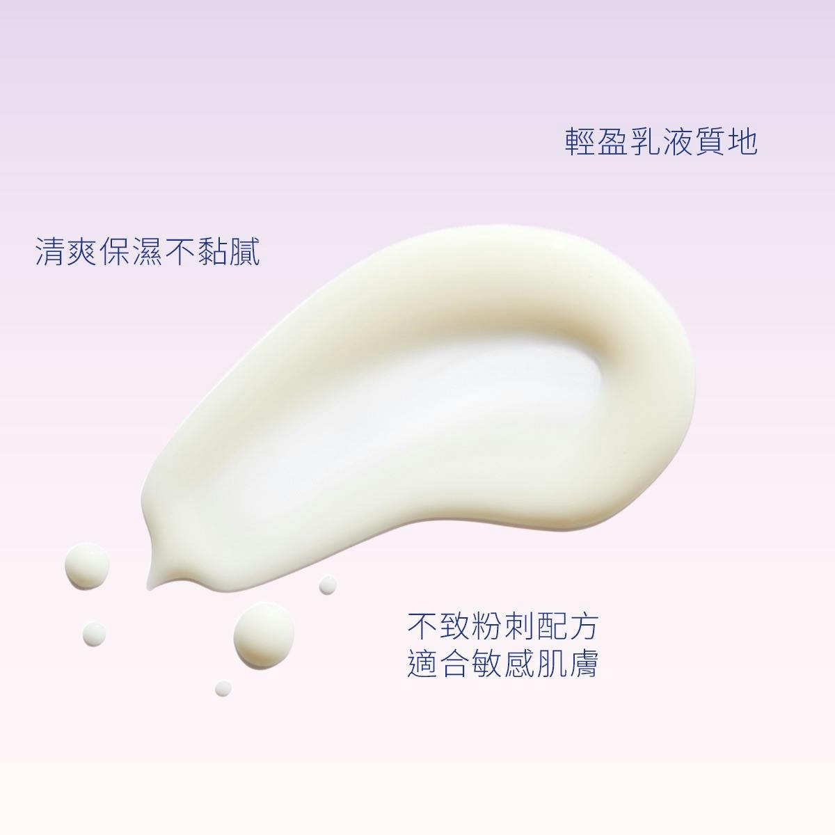 白藜蘆醇提昇緊緻精華