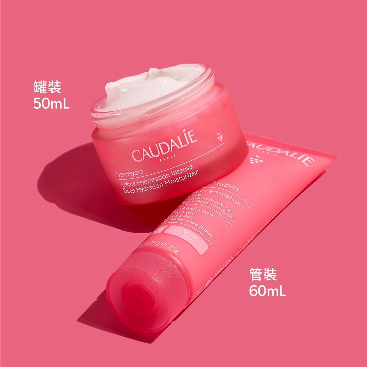 葡萄籽深層保濕面霜 60ML