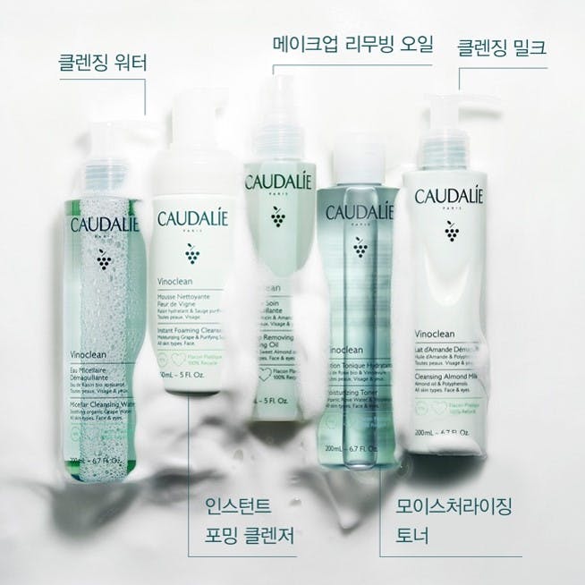 클렌징 아몬드 밀크 200ml