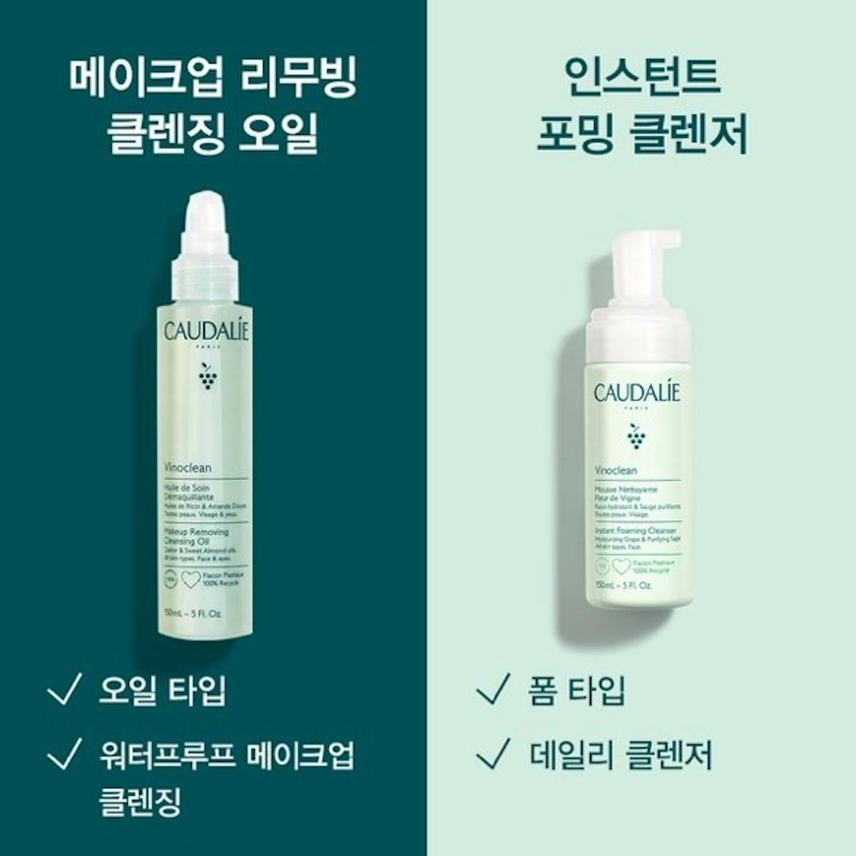 인스턴트 포밍 클렌저 50ml