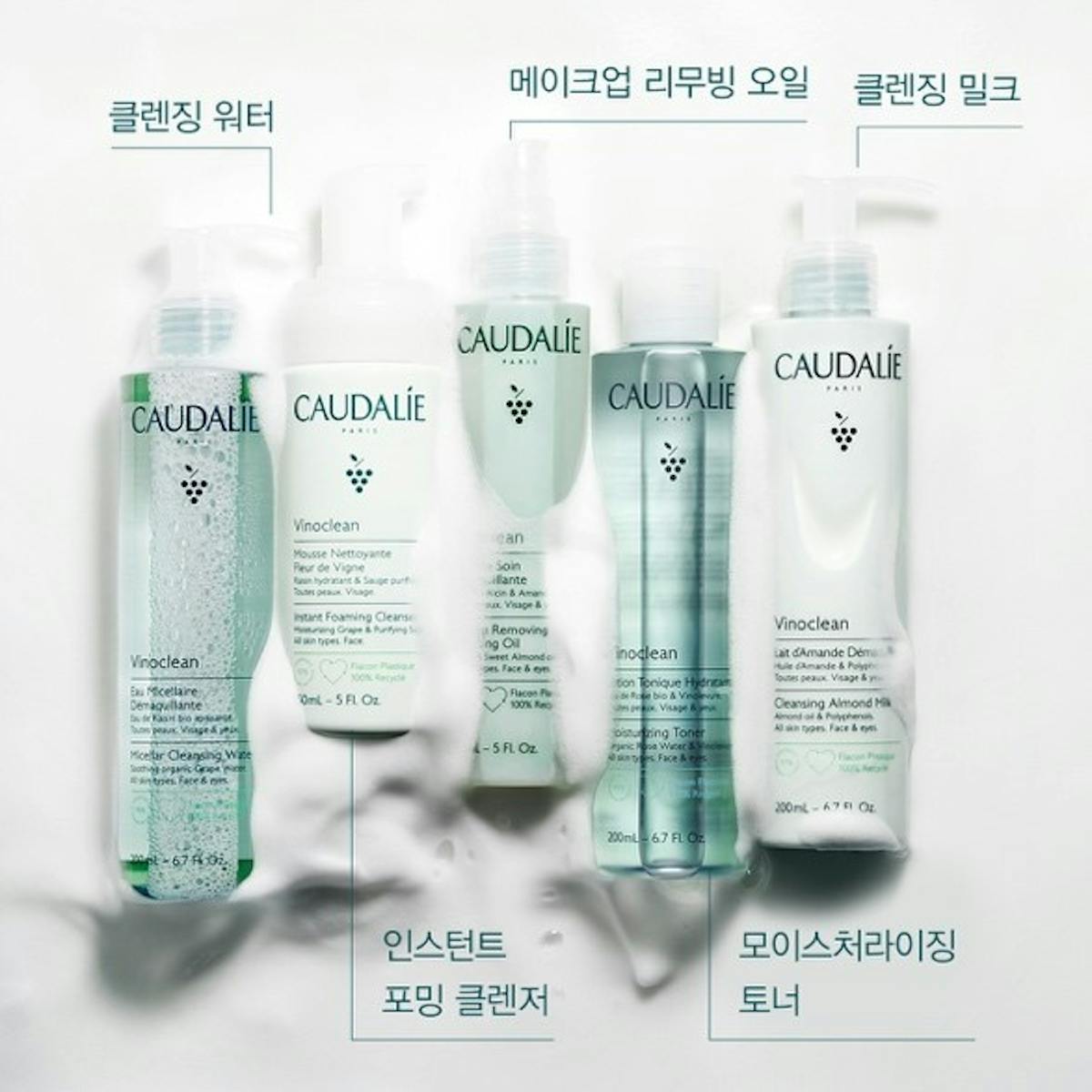 인스턴트 포밍 클렌저 50ml