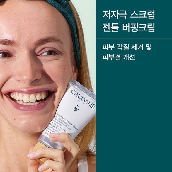 젠틀 버핑 크림 75ml