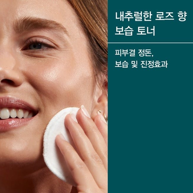 비노클린 모이스처라이징 장미수 토너 200ml