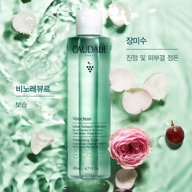 비노클린 모이스처라이징 장미수 토너 200ml