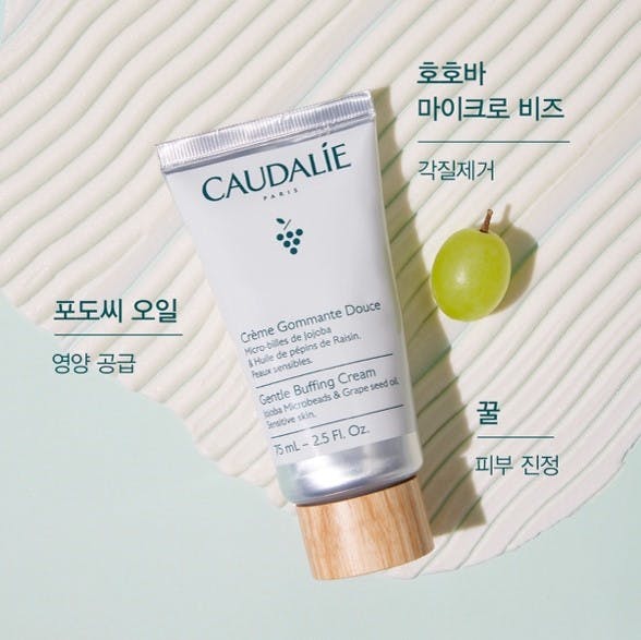 젠틀 버핑 크림 75ml