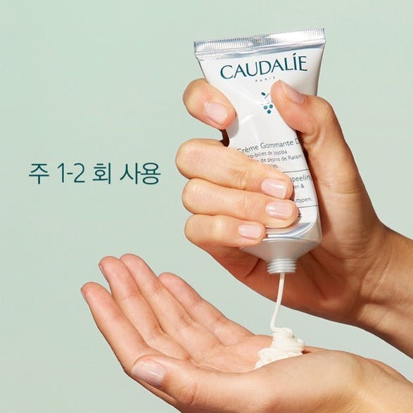 젠틀 버핑 크림 75ml