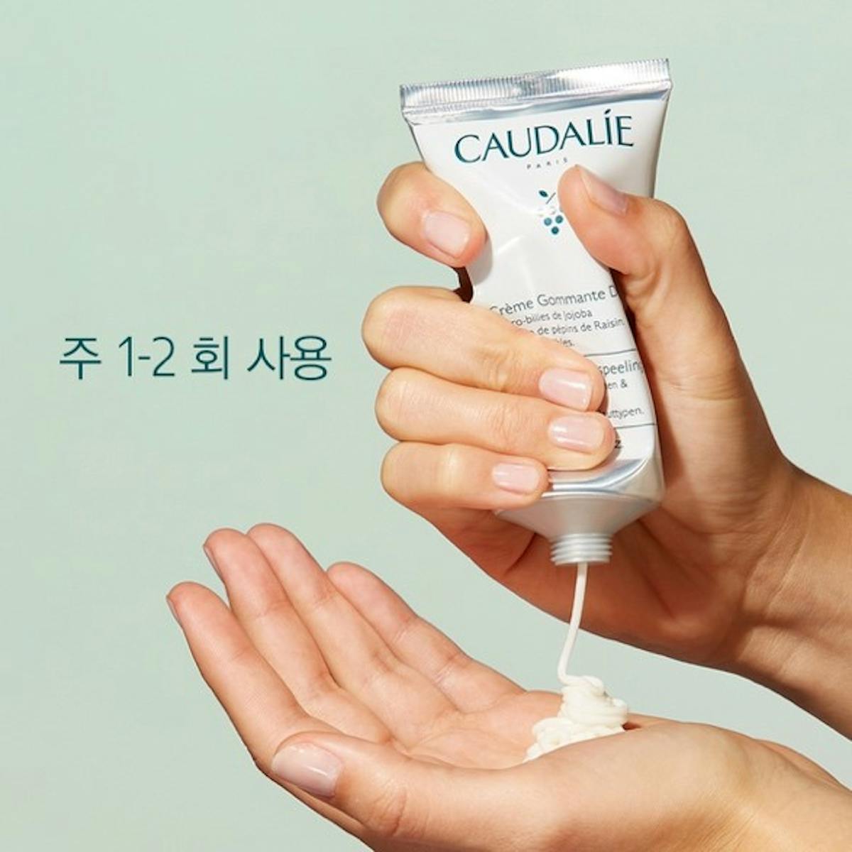 젠틀 버핑 크림 75ml