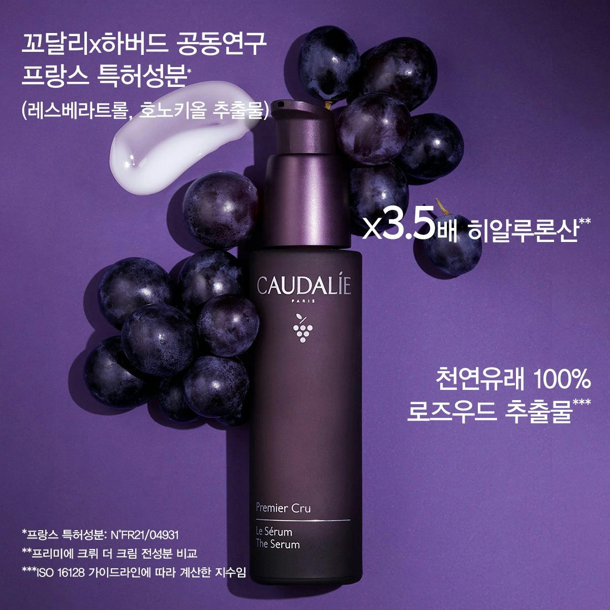 [안티에이징]프리미에 크뤼 더 세럼 30ml