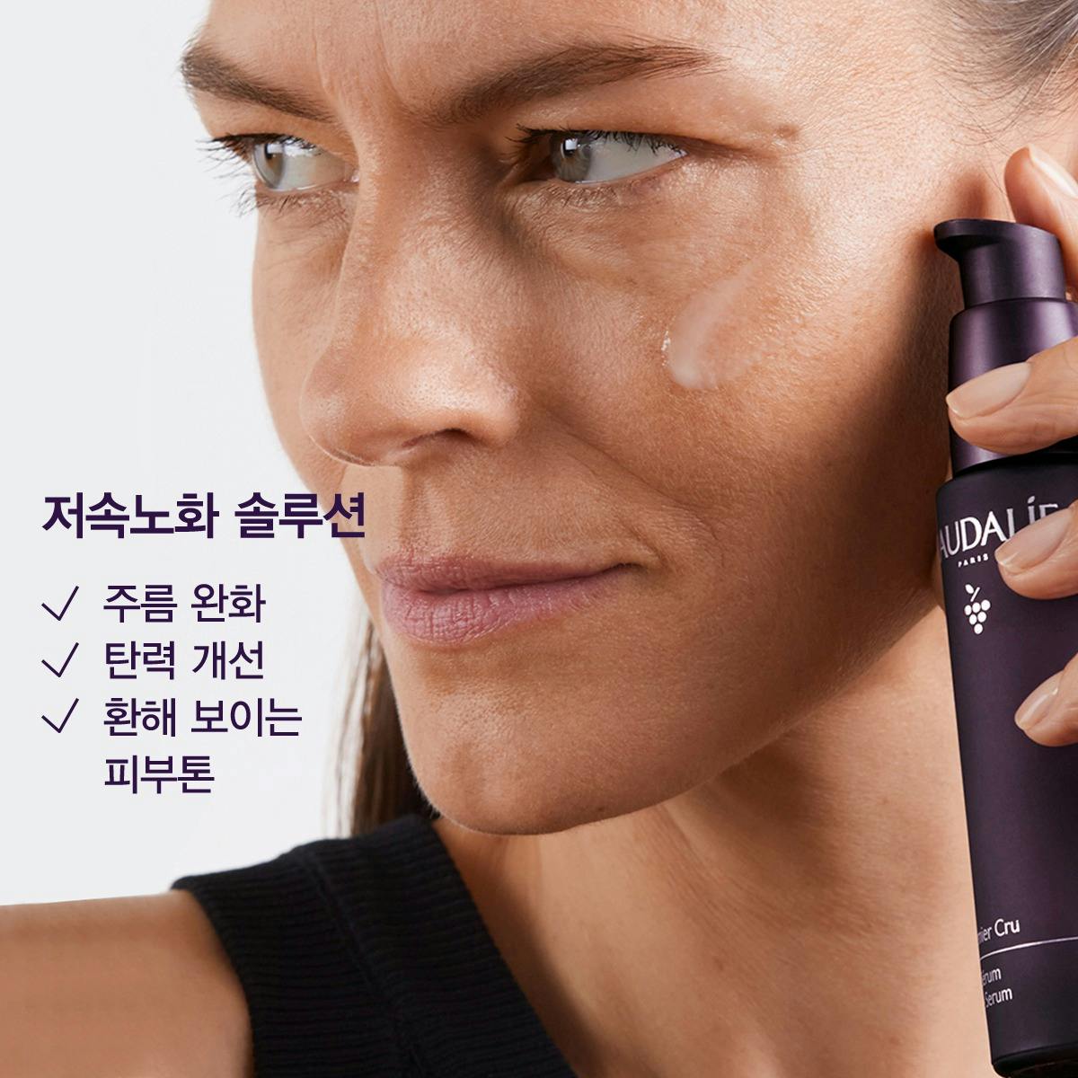 [안티에이징]프리미에 크뤼 더 세럼 30ml