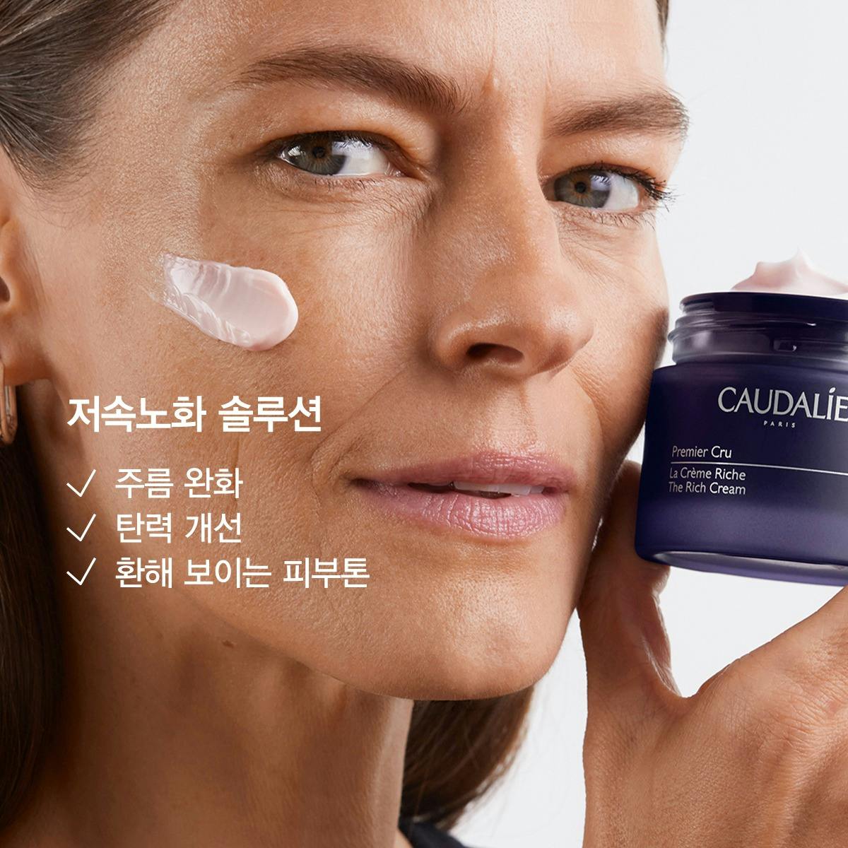 [안티에이징]프리미에 크뤼 더 리치 크림 50ml