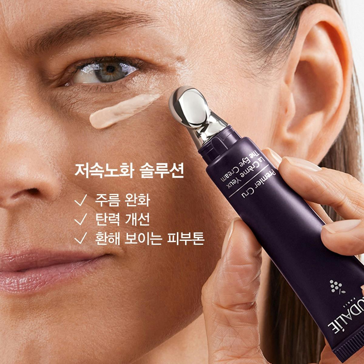 [안티에이징]프리미에 크뤼 더 아이크림15ml