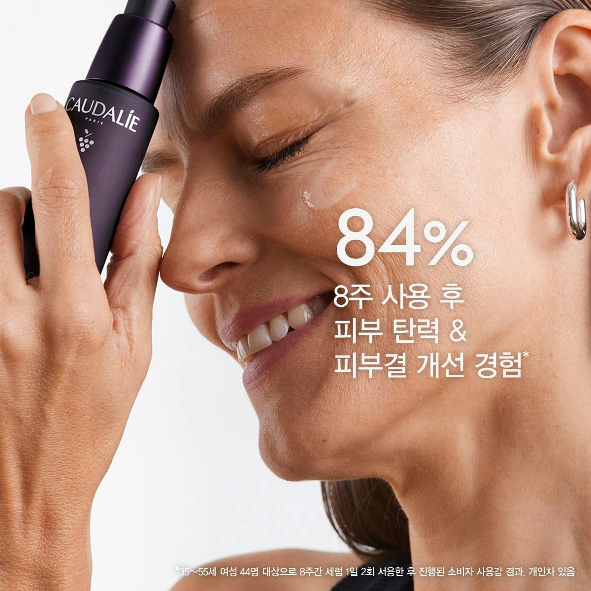 [안티에이징]프리미에 크뤼 더 세럼 30ml