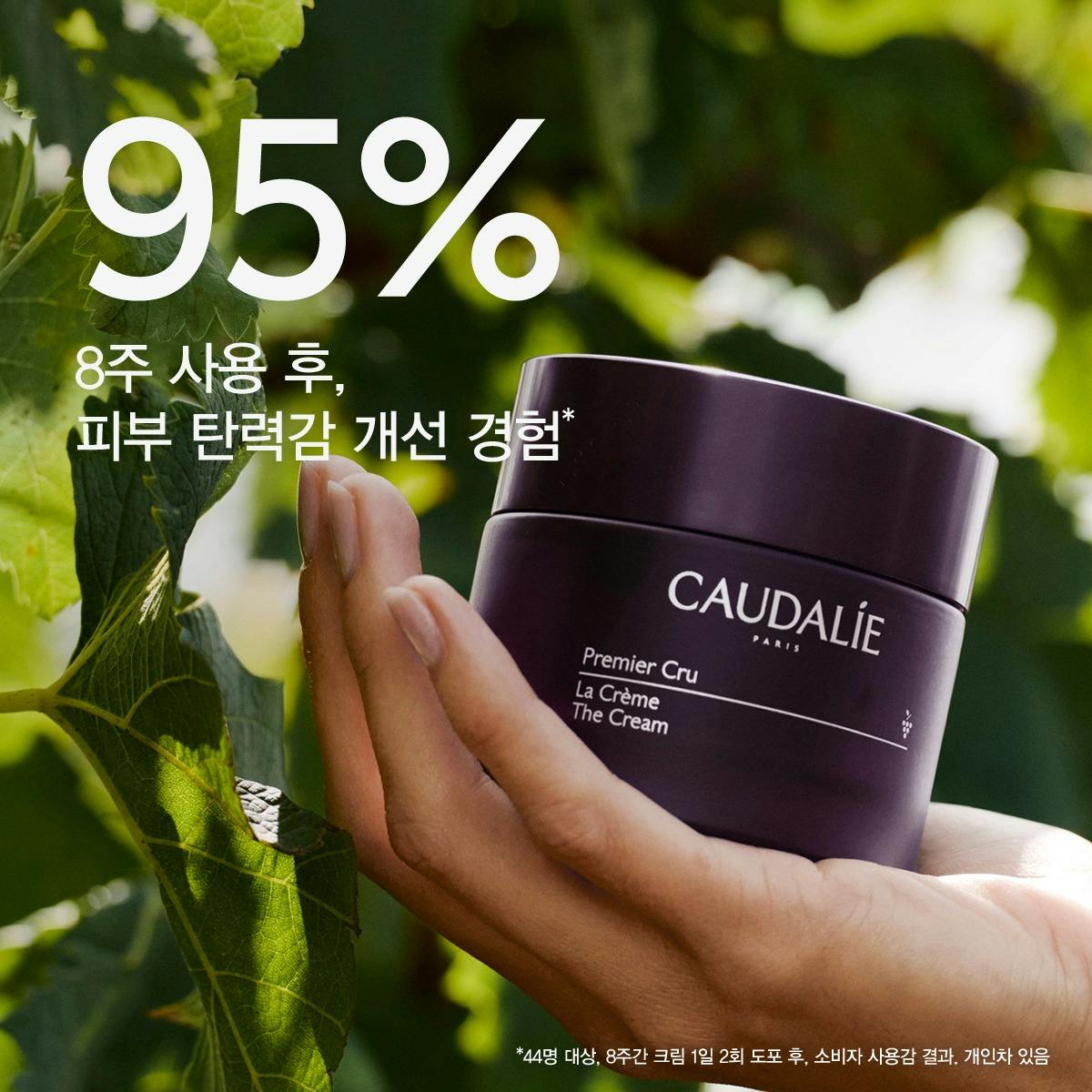 [안티에이징]프리미에 크뤼 더 크림 50ml