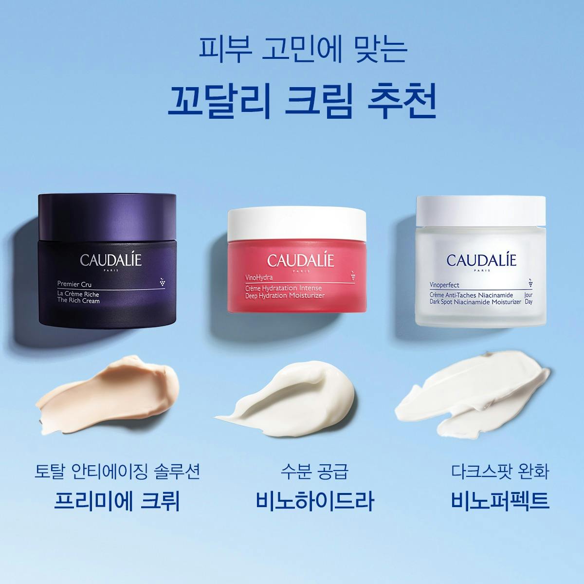 [화이트닝]비노퍼펙트 다크 스팟 모이스처라이저 리필 50ml