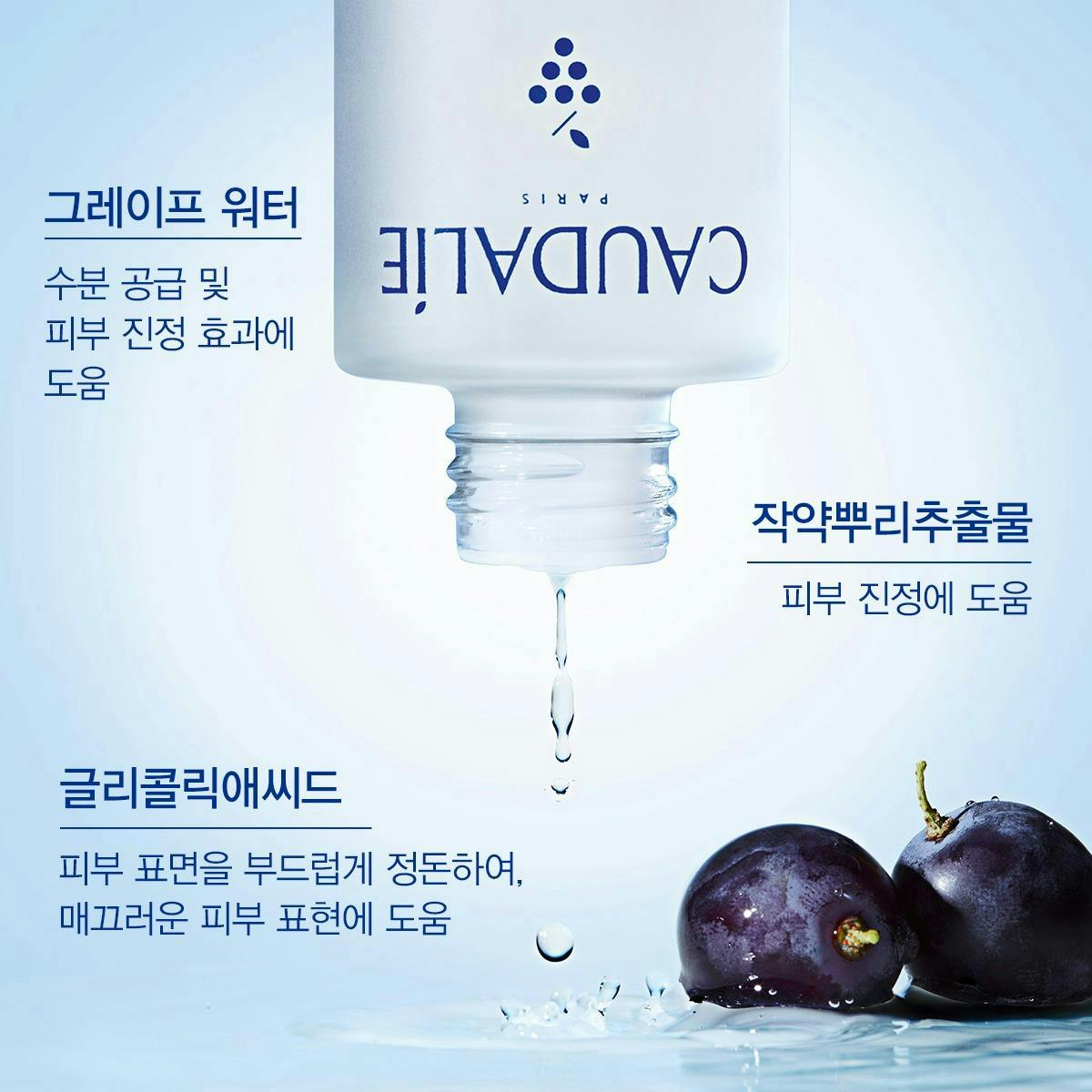 비노퍼펙트 에센스 100ml