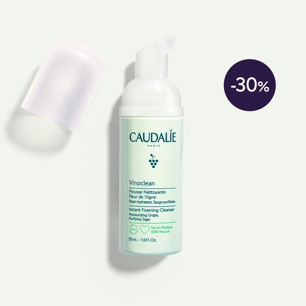 葡萄籽潔面泡沫 50ml