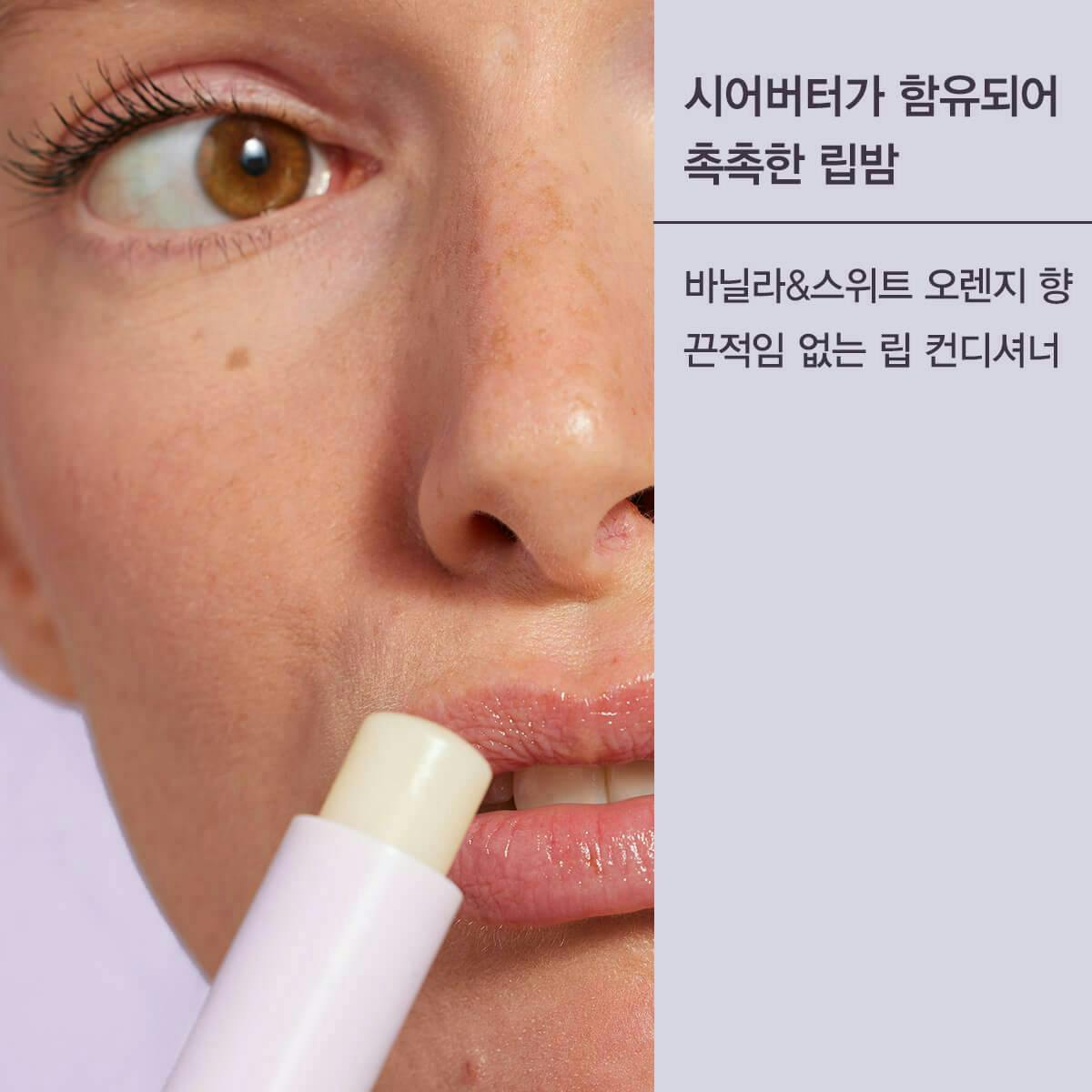 [시트러스향] 핸드 앤 립 듀오