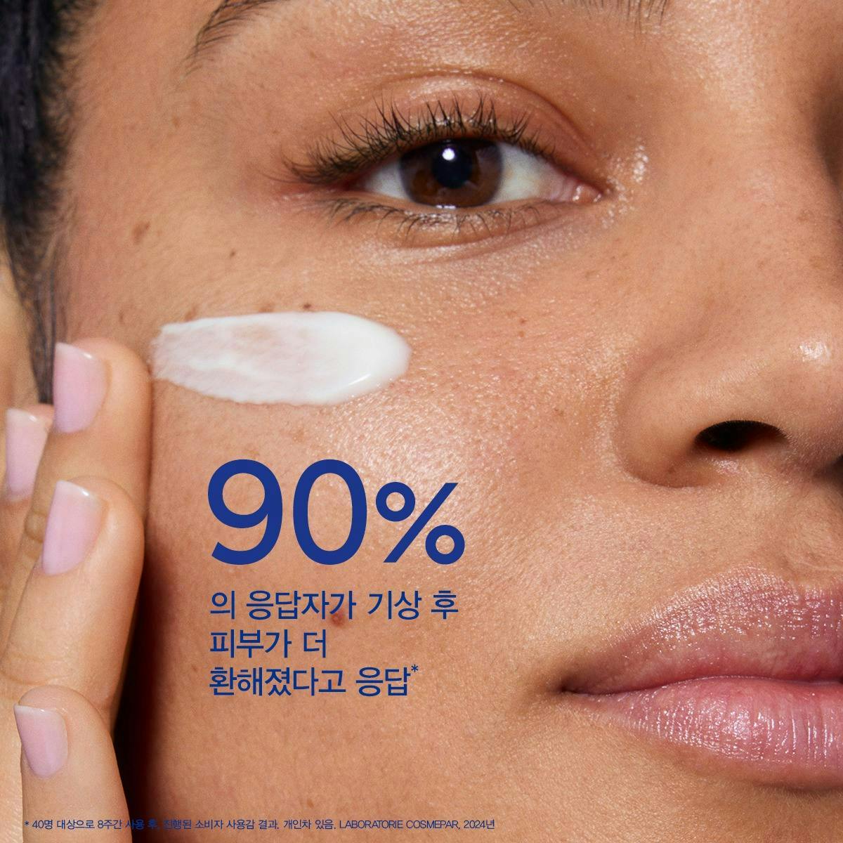 [화이트닝]비노퍼펙트 다크 스팟 코렉팅 글리콜릭 나이트크림 리필 50ml