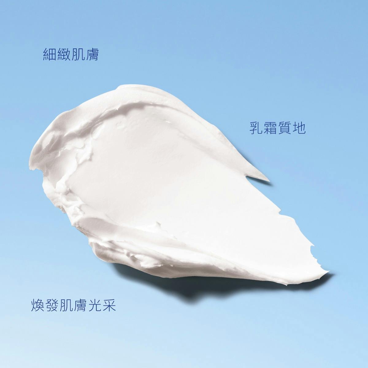 葡萄蔓極緻亮白更新面膜 75ML