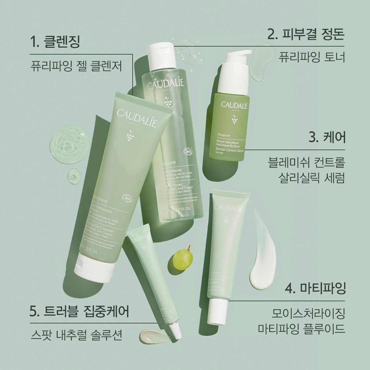 [지복합성용]비노쀠르 퓨리파잉 젤 클렌저 150ml