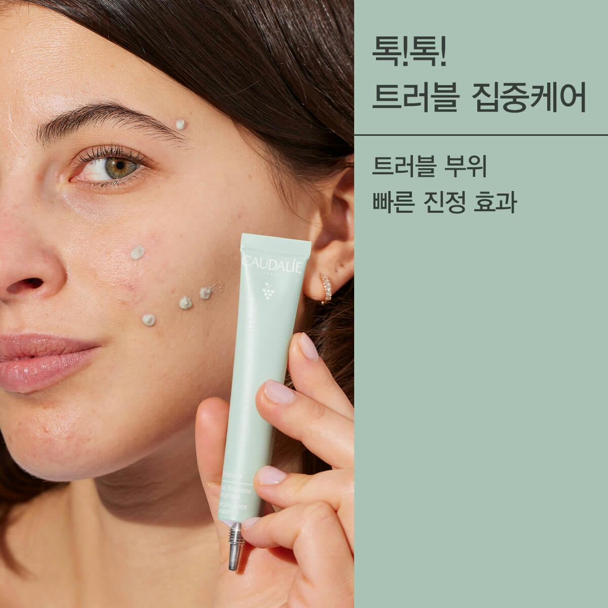 비노쀠르 블레미쉬 컨트롤 세럼 세트(+스팟솔루션 15ml 정품 증정)