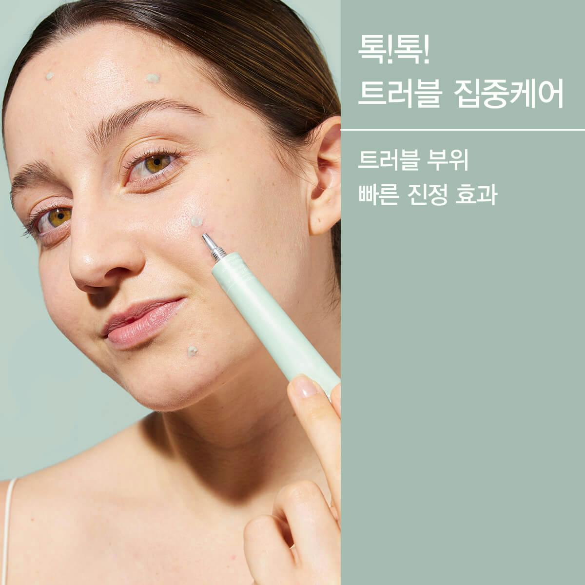 [지복합성용] 비노쀠르 스팟 내추럴 솔루션 15ml
