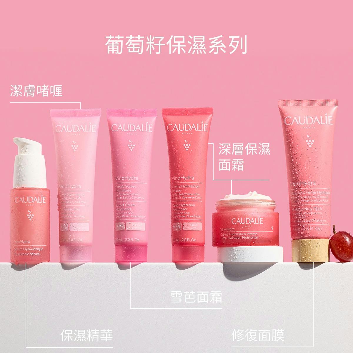 VinoHydra Sorbet Cream Moisturizer 60ML