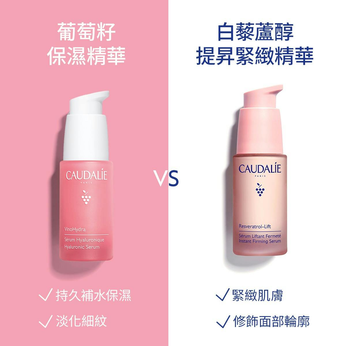 葡萄籽保濕精華 30ML