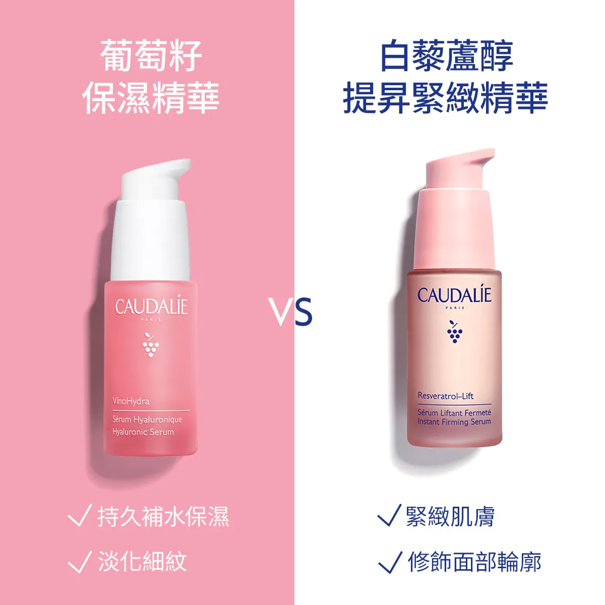 葡萄籽保濕精華 30ML
