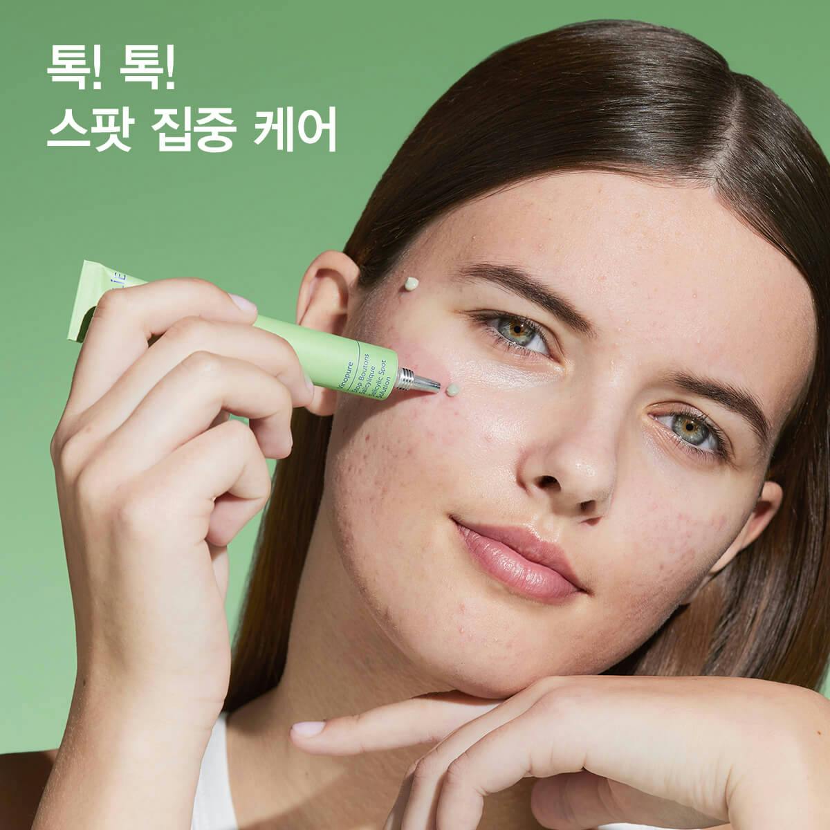 [지복합성용] 비노쀠르 스팟 내추럴 솔루션 15ml