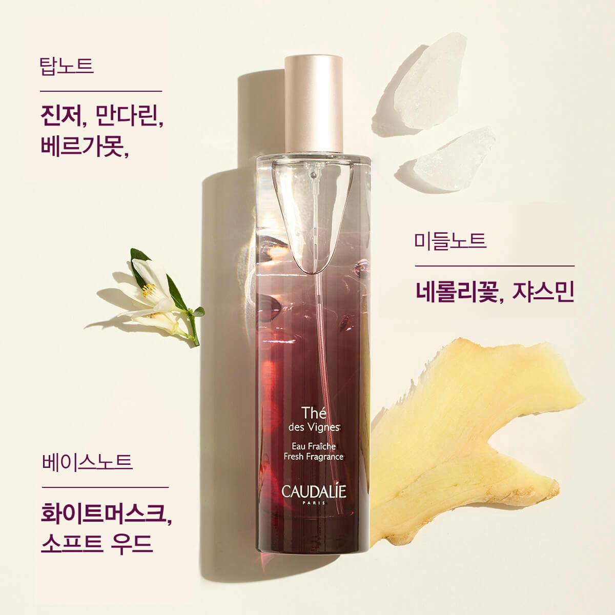 향수 50ml