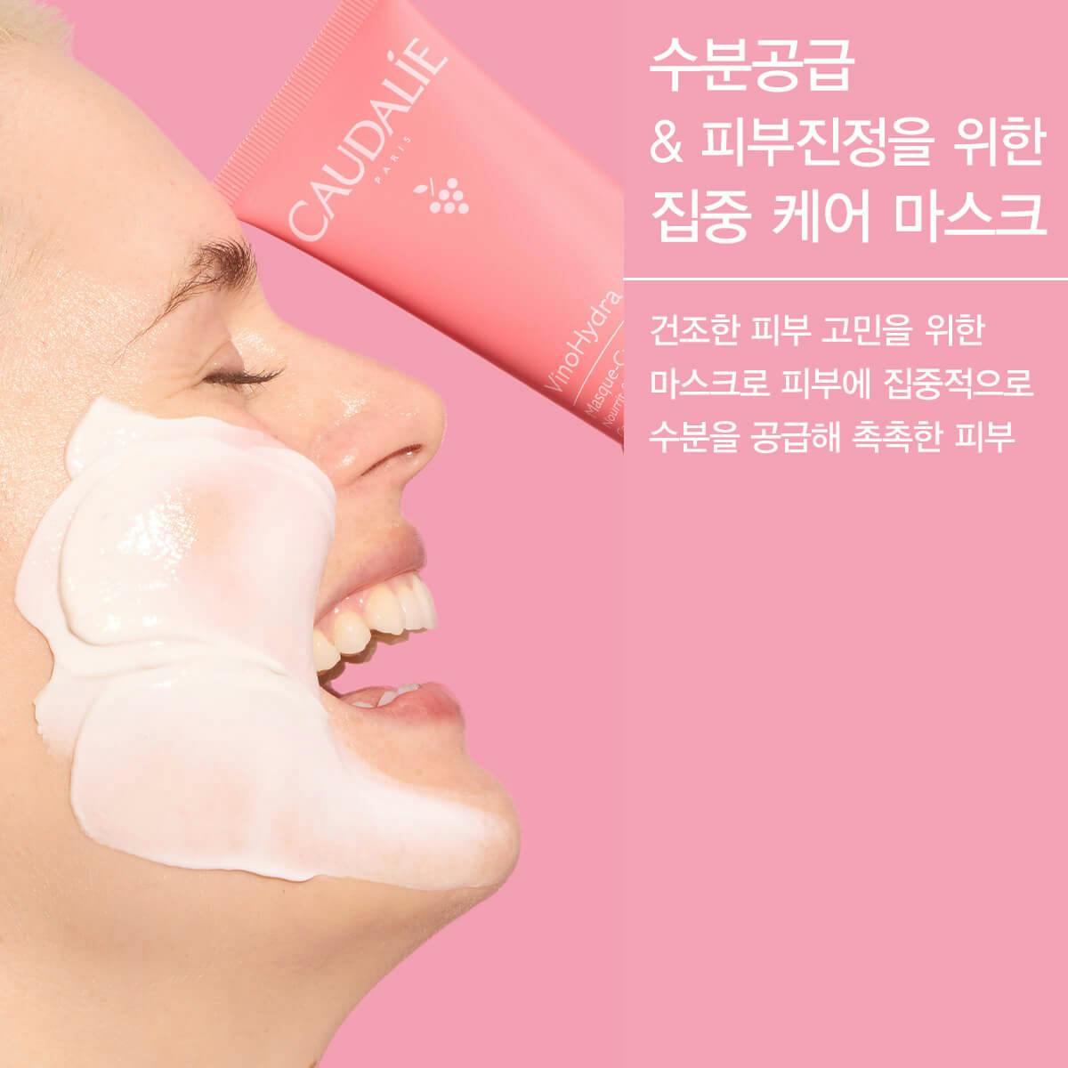 비노하이드라 세럼 세트