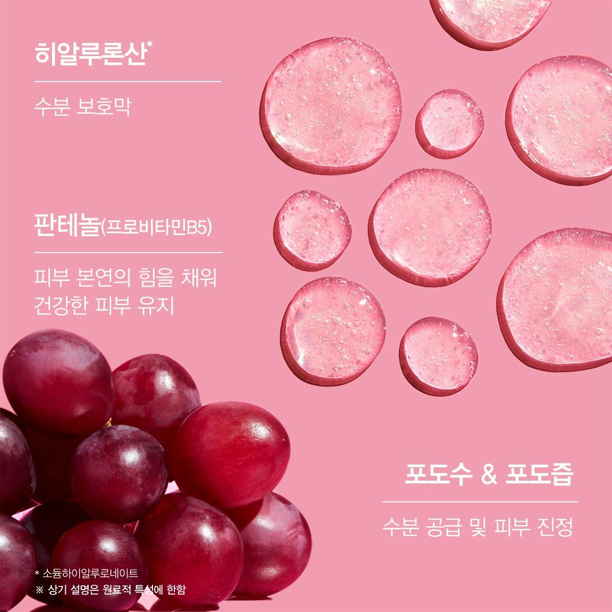 비노하이드라 모이스처라이징 클렌징 젤 150ml