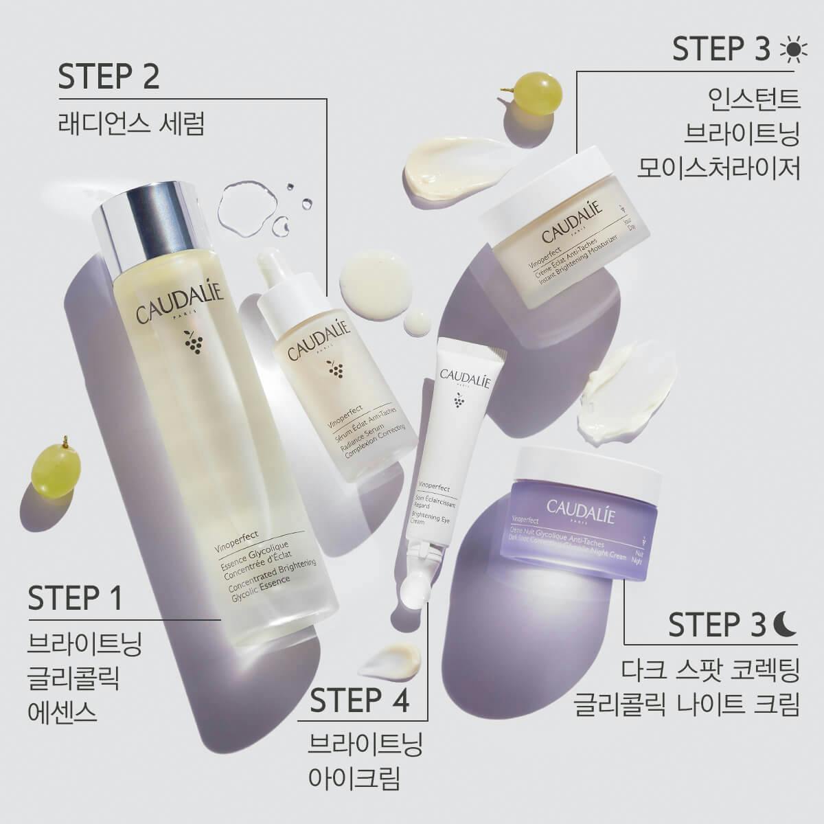 래디언스 세럼 30ml