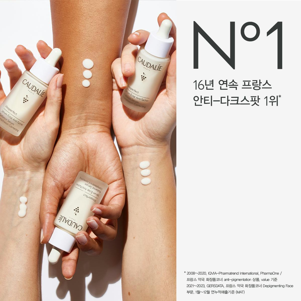 래디언스 세럼 30ml